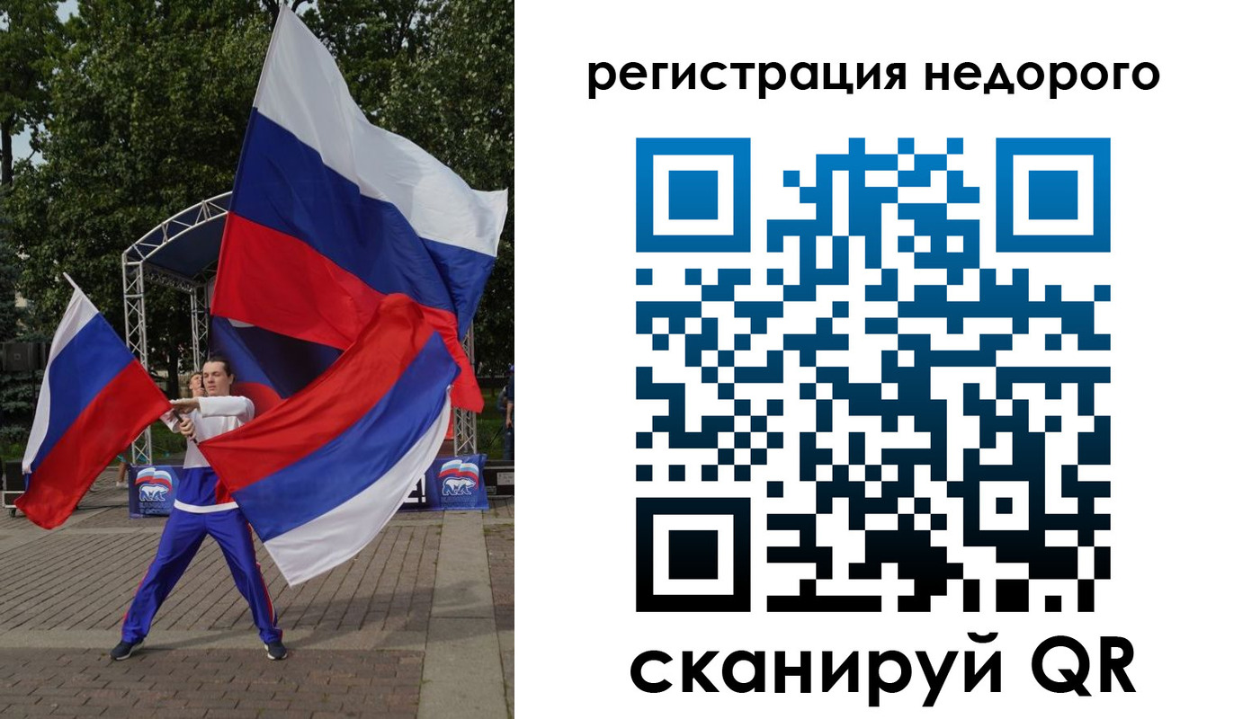 прописка 2025 в Карпинске