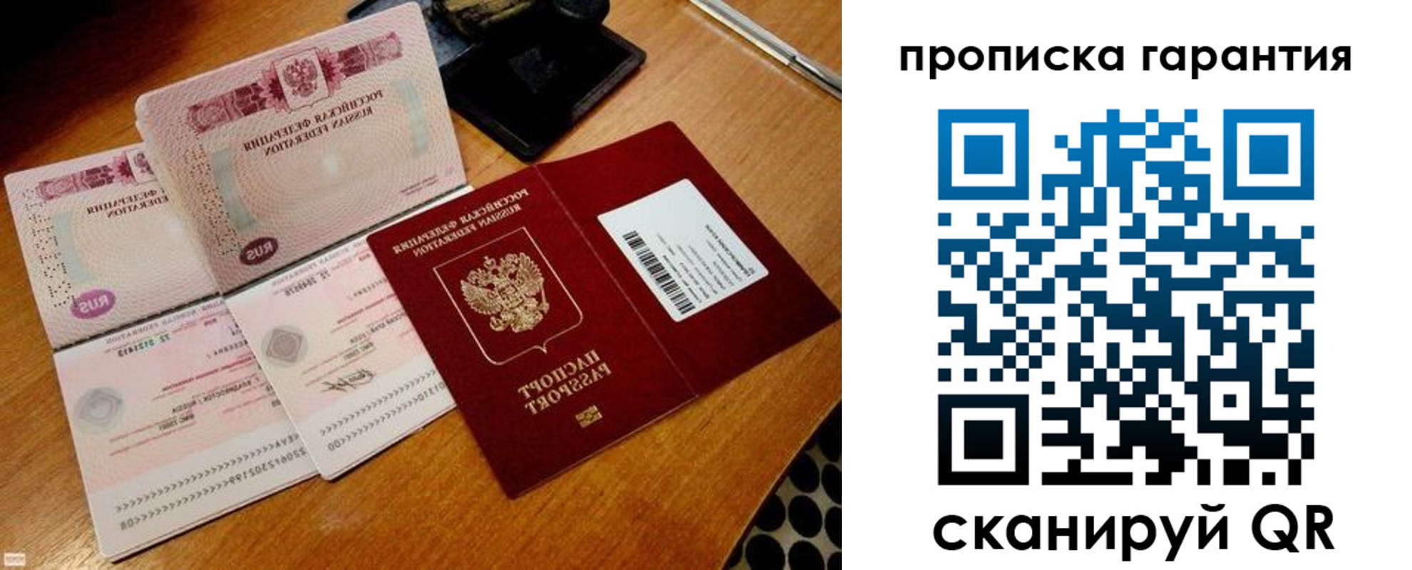 прописка иностранных граждан в Карпинске