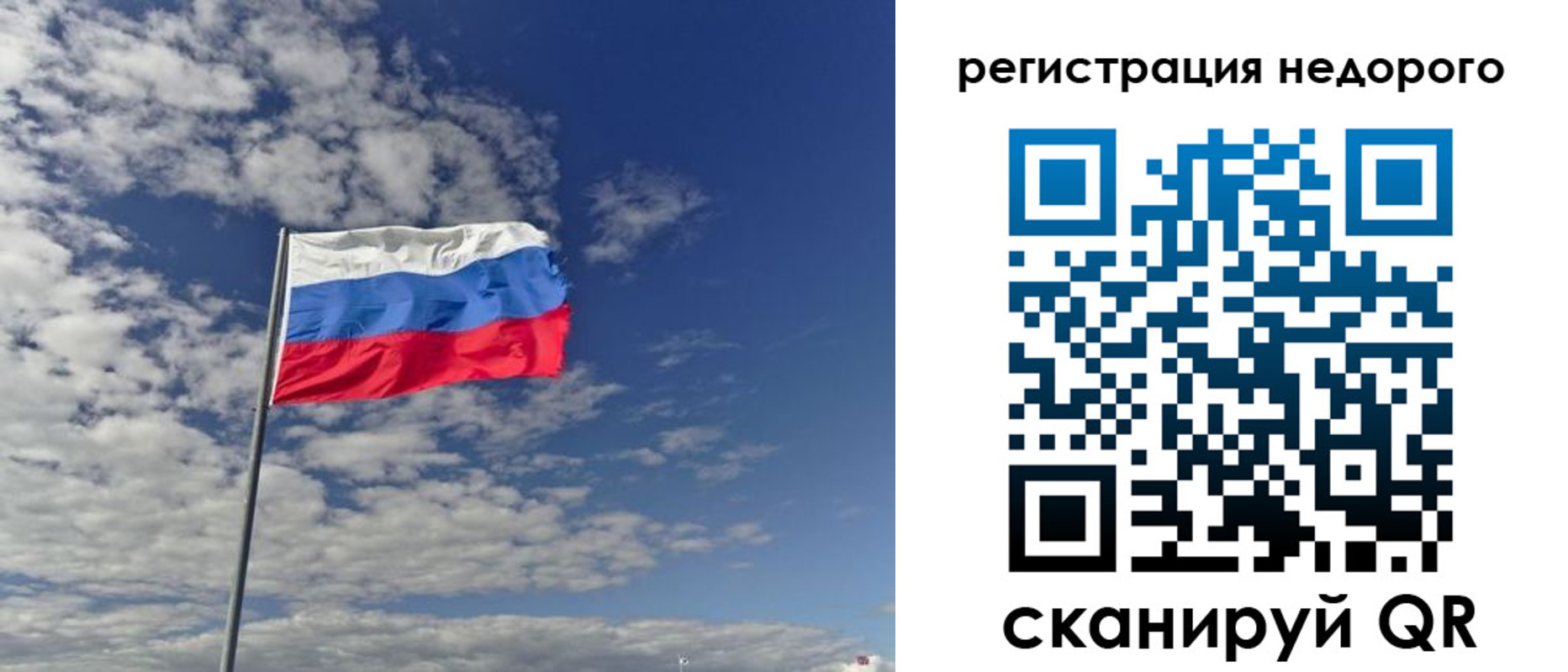 прописка от собственника в Карпинске