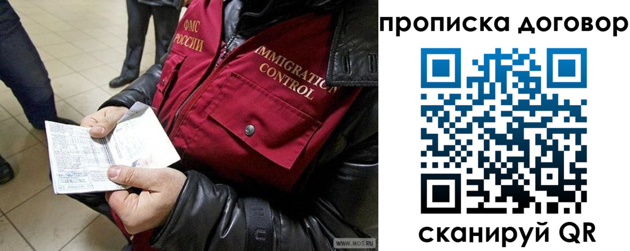 прописка регистрация в Карпинске