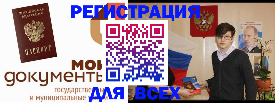 временная регистрация адрес в Карпинске