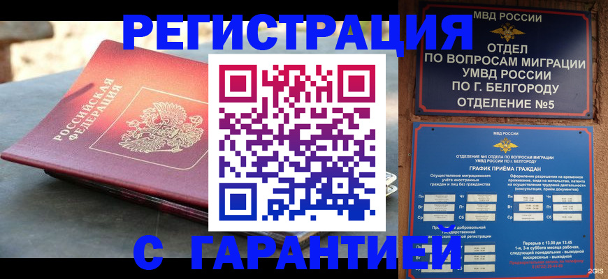 временная регистрация собственник в Карпинске