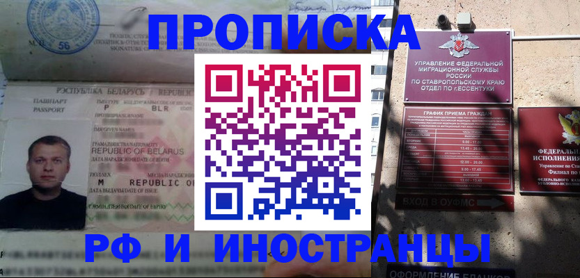 прописка регистрация в Карпинске